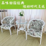 美式单椅欧式休闲椅卧室三件套沙发椅子单人椅子时尚 咖啡馆桌椅
