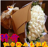 99朵玫瑰花预定成都鲜花同城速递成都重庆鲜花店绵阳武汉西安送花