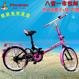 凤凰折叠自行车 16寸20寸减震成人单速学生儿童便携男 女脚踏车