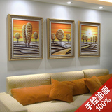 客厅立体有框装饰画沙发背景墙三联手绘油画现代简约壁画欧式挂画