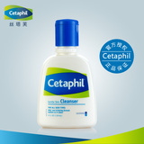 官方授权 Cetaphil/丝塔芙洁面乳118ml 温和清洁男女舒缓洗面奶