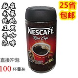 包邮 越南雀巢NESCAFE 纯咖啡 越南雀巢 黑咖啡 200g 玻璃瓶装