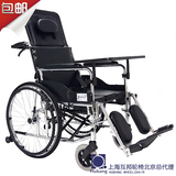 【互邦北京总代理】上海互邦钢管轮椅HBG5-BQ 可折叠 带餐桌座便