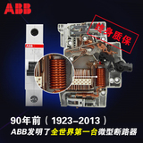 ABB小型断路器单进单出空气开关1P6A单片单极SH201-C6/S201-C6