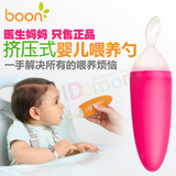 美国正品潮牌Boon宝宝婴儿米粉勺喂药器 挤压式硅胶喂养勺 不含BP