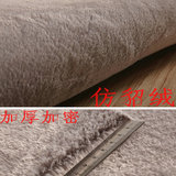 仿貂绒茶几地毯客厅简约现代卧室 地毯北欧床边地毯沙发纯色地垫