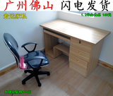 厂家直销广州员工桌801米1.2米办公桌电脑桌椅组合仿实木办公家具