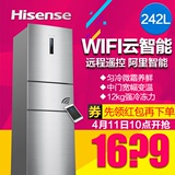 Hisense/海信 BCD-242TDET/QWS 冰箱三门电脑家用 云智能匀冷节能
