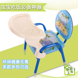 正品儿童椅宝宝叫叫椅椅子靠背椅餐椅幼童小板凳可吃饭凳子包邮