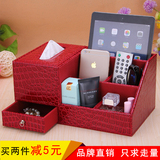 包邮创意多功能纸巾盒 餐巾抽纸盒欧式 办公桌面茶几遥控器收纳盒