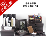 商务礼品套装 皮革笔筒 桌面收纳盒文件架 办公用品文具韩国创意