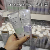 韩国代购 the face shop菲诗小铺植物隔离霜EX升级版妆前乳防辐射