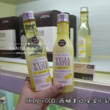 韩国代购 SKINFOOD 西柚水乳 美白保湿水乳套装 清爽保湿美白提亮