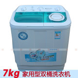 联保 7kg家用型 双筒 双缸式半自动洗衣机 7公斤双桶带脱水 特价