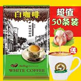 马来西亚进口 南洋旧街场 榛果味三合一白咖啡固体饮料 900g每袋