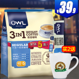新加坡原装进口咖啡速溶owl猫头鹰咖啡 三合一900g