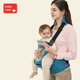 美国Babycare背袋 夏季婴儿背带多功能抱带腰凳坐凳 透气网布
