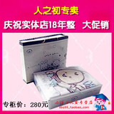 包邮人之初R852新生儿婴儿礼盒儿童加厚双层毛毯礼盒拉舍尔