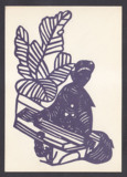 【邮趣99】五十年代明信片-剪纸美女弹古琴芭蕉苏联发行