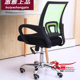 电脑椅家用升降办公椅子会议网布椅职员学生转椅工学透气座椅特价