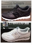 台湾代购 新百伦 Newbalance NB996全白全黑复古女鞋WR996HO-HP