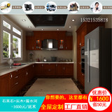 北京定制定做订做橱柜酒柜美国红橡实木环保漆同城安装欧式厨房