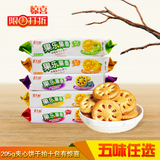 广东特产嘉士利果酱夹心饼干205g果乐果香水果味饼干零食10件包邮