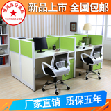 2两4四6六人位职员办公桌广州屏风卡座组合简约现代员工电脑桌椅