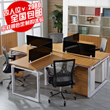恒河办公家具四人屏风组合1.2米办公桌简约现代十字型电脑桌043