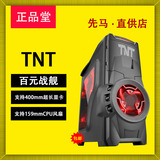 SAMA先马TNT 侧板透明台式电脑diy主机箱 游戏防尘ATX黑白色