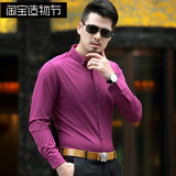 2016秋季新款中年男士长袖衬衫 丝光棉纯色扣领尖领商务休闲衬衣