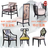 现代餐椅实木茶楼休闲椅新中式酒店装饰餐椅布艺售楼处洽谈椅特价
