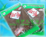 厂价直销 绿之源海藻面膜 纯天然泰国海藻颗粒面膜360g 3包免邮