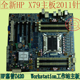全新盒装HP惠普Z420 Z620工作站 X79 X58主板2011支持REG ECC内存