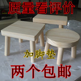 定做家用实木质小板凳宜家长条换鞋矮方凳儿童幼儿园高板凳子定制