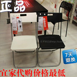 宜家代购冈德尔椅子折叠椅靠背椅子办公电脑椅餐椅便携黑白色特价
