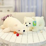 北极熊公仔趴趴抱抱熊毛绒玩具大号娃娃玩偶儿童创意抱枕女生礼物