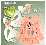特价春季新款派克兰帝女童裙式下摆长袖T恤 LUWE025601 蜜桃红
