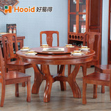 好易得全实木餐桌小户型中式饭桌榆木一桌六椅圆桌组合C09