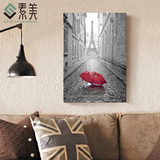 巴黎街道埃菲尔铁塔小红伞现代客厅装饰画卧室挂画墙画壁画无框画