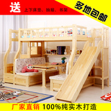多功能箱体儿童高低床双层梯柜床实木子母床上下铺带书桌抽屉滑梯