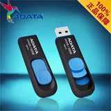 威刚ADATA  UV128 32G U盘 USB3.0无盖设计高速 32GB优盘正品包邮