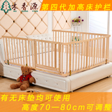 床护栏1.8/2.0m床通用嵌入式儿童防掉床栏杆大床挡板游戏围栏实木