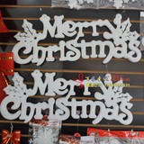 圣诞装饰品 圣诞节玻璃贴画 圣诞泡沫字母贴画 45cm圣诞快乐字牌