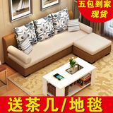 小户型沙发客厅双人三人布沙发组合可拆洗现代简约小清新布沙发