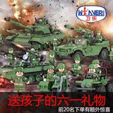 卫乐军事玩具模型陆战英豪拼装颗粒积木防空高炮坦克装甲车导弹