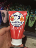 日本代购 石泽研究 Keana苏打 洗面奶彻底清草莓鼻 黑头克星100g