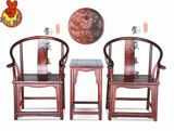 老挝大红酸枝圈椅红木太空椅实木官帽太师椅独板镶黑酸枝仿古家具