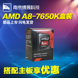 AMD  A8-7650K盒装APU四核CPU超6600K 可搭配A88