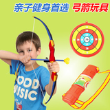 儿童射击射箭玩具 亲子运动休闲健身弓箭组合户外运动吸盘弓箭